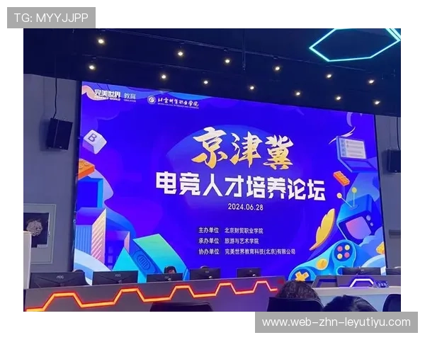 电竞行业人才培养体系日益完善，电竞人才需要哪些技能