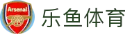 乐鱼体育(leyu)官方网站入口 | 领先体育在线平台