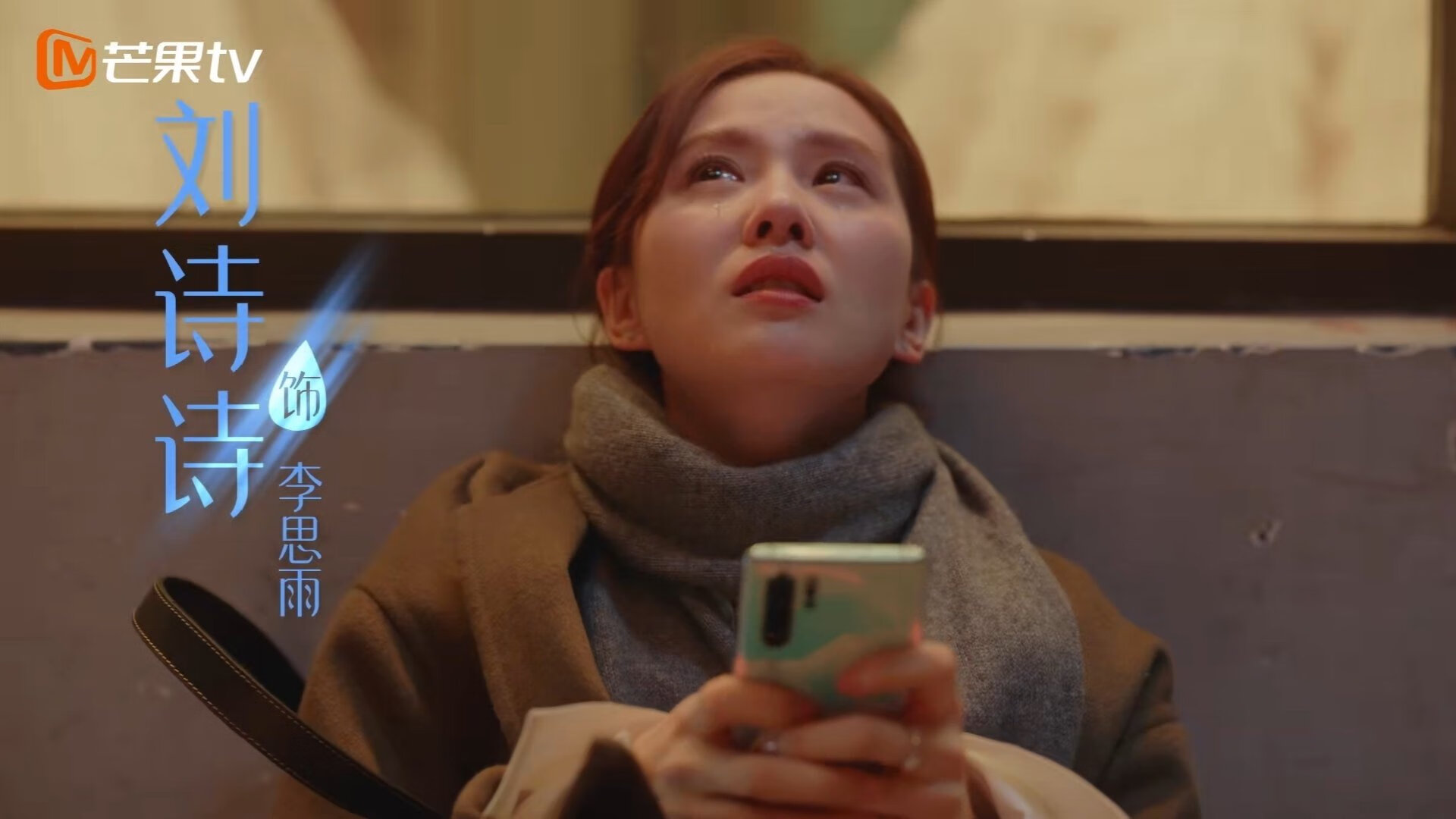 体育新闻中心球迷文化探秘,球迷活动